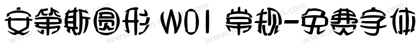 安第斯圆形 W01 常规字体转换